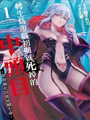 电影天堂apk 漫改动画 墨线之间 海报