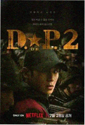 电影天堂apk 更新 第七个证人