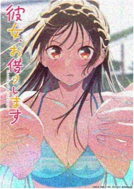 电影天堂apk 榜单第三 山海拾遗